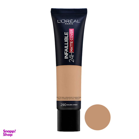 کرم پودر لورال (L'oreal) مدل 24h Matte Cover