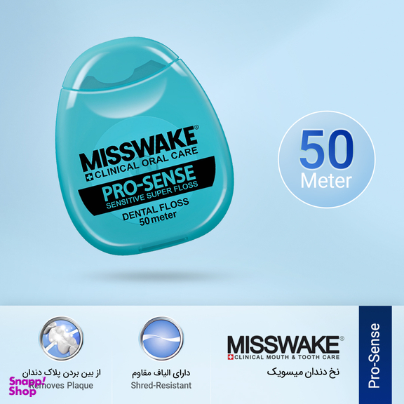 نخ دندان میسویک (Misswake) مدل Pro Sense طول 50 متر
