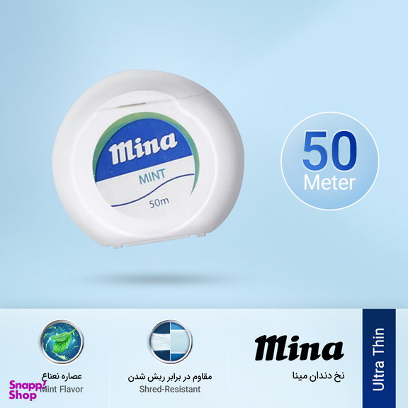 نخ دندان مینا (Mina) مدل Ultra thin با اسانس نعناع طول 50 متر