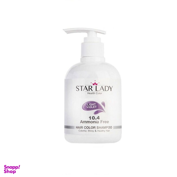 شامپو رنگ مو استار لیدی (Star Lady) شماره 10.4 رنگ بنفش حجم 300 میلی‌ لیتر