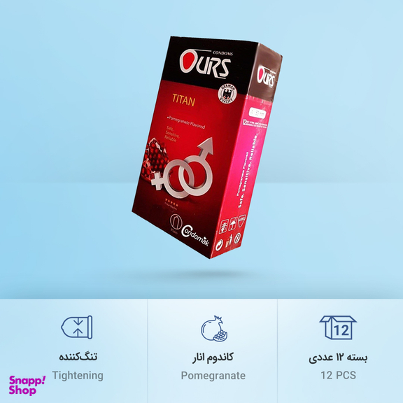 کاندوم انار اورز (Ours) مدل Titan بسته 12 عددی