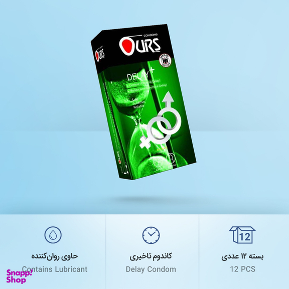 کاندوم ساده اورز (Ours) مدل Delay Plus بسته 12 عددی