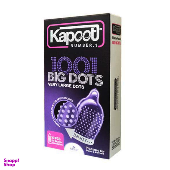 کاندوم کاپوت مدل Big Dots بسته 10 عددی