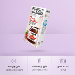 کاندوم کاپوت (Kapoot) مدل Choco Sensitive بسته 12 عددی