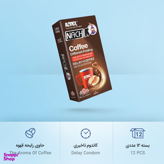 کاندوم ناچ کدکس (Nach Kodex) مدل Coffee بسته 12 عددی