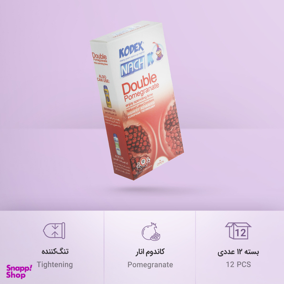 کاندوم ناچ کدکس مدل Double Pomegranate بسته 12 عددی