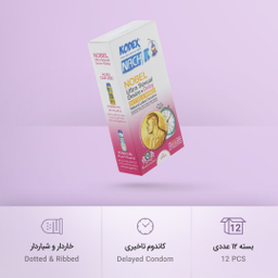 کاندوم ناچ کدکس (Nach Kodex) مدل Nobel بسته 12 عددی