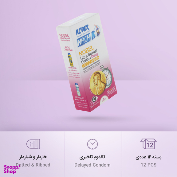 کاندوم ناچ کدکس (Nach Kodex) مدل Nobel بسته 12 عددی