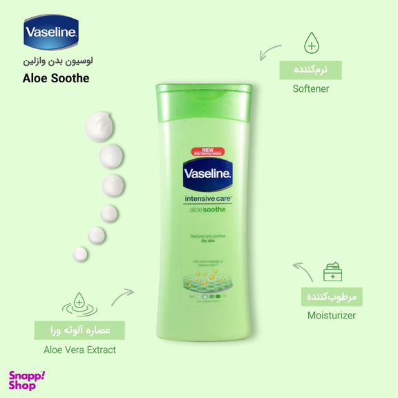 لوسیون بدن وازلین (Vaseline) مدل Aloe Soothe حجم 400 میلیلیتر