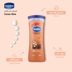 لوسیون بدن وازلین مدل Cocoa Glow حجم 400 میلی‌ لیتر