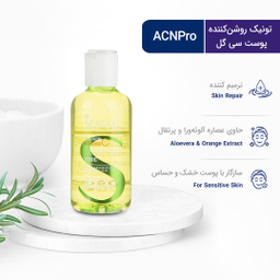 تونیک روشن کننده پوست سی گل (Seagull) مدل ACNPro حجم 150 میلی‌‌ لیتر