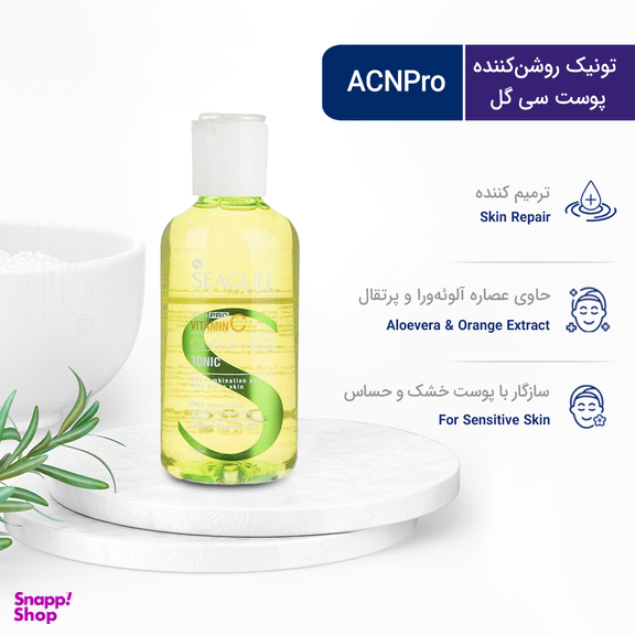 تونیک روشن کننده پوست سی گل (Seagull) مدل ACNPro حجم 150 میلی لیتر