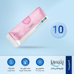 نوار بهداشتی پنبه ریز مدل Large Blue سایز بزرگ بسته 10 عددی