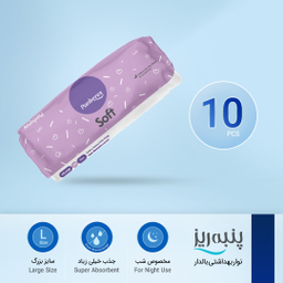 نوار بهداشتی خیلی خیلی بزرگ پنبه ریز (Panberes) مدل Lida بسته 10 عددی