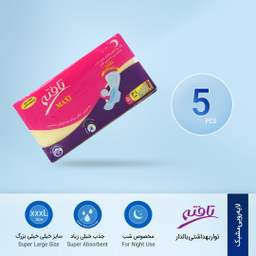 نوار بهداشتی بالدار تافته مدل Maxi ویژه شب سایز XXXL بسته 5 عددی