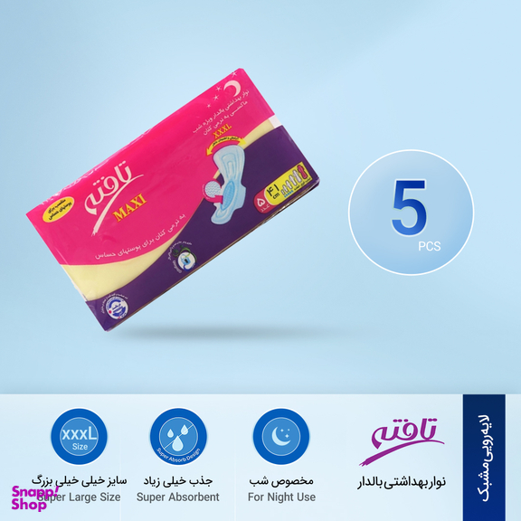 نوار بهداشتی بالدار تافته مدل Maxi ویژه شب سایز XXXL بسته 5 عددی