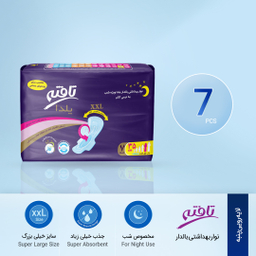 نوار بهداشتی بالدار تافته مدل Yalda سایز خیلی خیلی بزرگ مجموعه 3 عددی