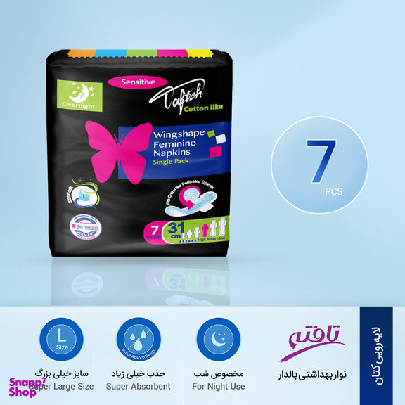 نوار بهداشتی شب تافته مدل Single Pack 1 بسته 7 عددی