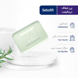 پن شفاف کاهش دهنده چربی پوست درمالیفت (Dermalift) مدل Sebolift وزن 100 گرم