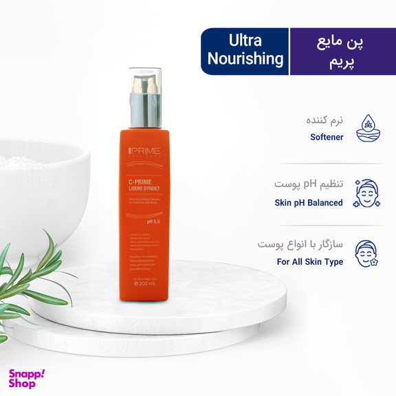 پن مایع پریم (Prime) سری C Prime مدل Ultra Nourishing حجم 200 میلی‌ لیتر