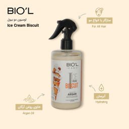 لوسیون مو بدون آبکشی بیول مدل Ice Cream Biscuit حجم 400 میلی‌ لیتر
