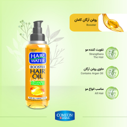 روغن آرگان کامان (Comeon) مدل Booster حجم 100 میلی‌ لیتر