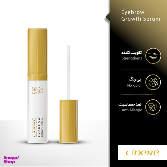 سرم تقویت‌کننده و ضد ریزش ابرو سینره (Cinere) حجم 6 میلی‌ لیتر