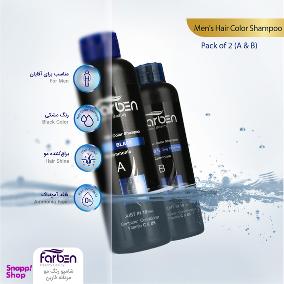 شامپو رنگ مو مردانه فاربن (Farben) رنگ مشکی حجم 150 میلی‌لیتر