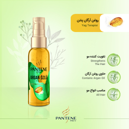 روغن آرگان پنتن سری Pro-V مدل Yag Terapisi حجم 100 میلی‌ لیتر