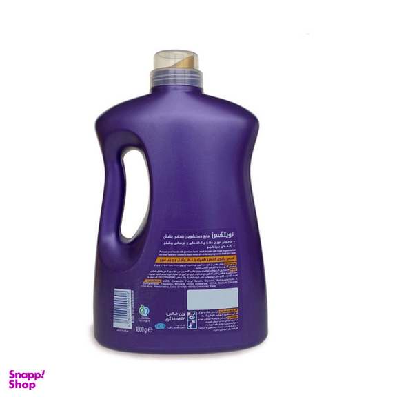 مایع دستشویی صدفی بنفش نویتکس عطر وانیل و چوب سرو 1800 میلی لیتر