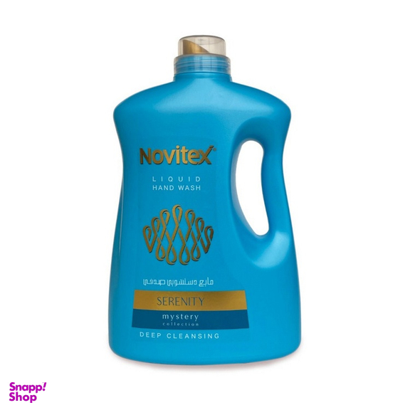 مایع دستشویی صدفی آبی نویتکس عطر پرالین و مشک 1800 میلی لیتر