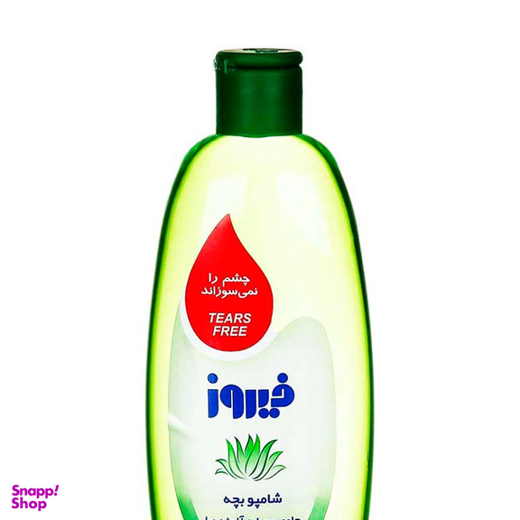 شامپو کودک فیروز مدل آلویه ورا حجم 500 میلی لیتر