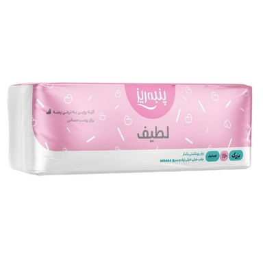 نوار بهداشتی پنبه ریز کد 002 سایز بزرگ بسته 10 عددی
