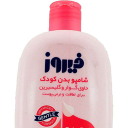شامپو بدن کودک فیروز مدل گلیسیرین حجم 450 میلی لیتر