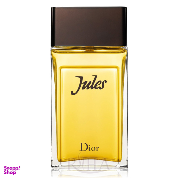 ادوتویلت مردانه دیور (Dior) مدل Jules 2016
