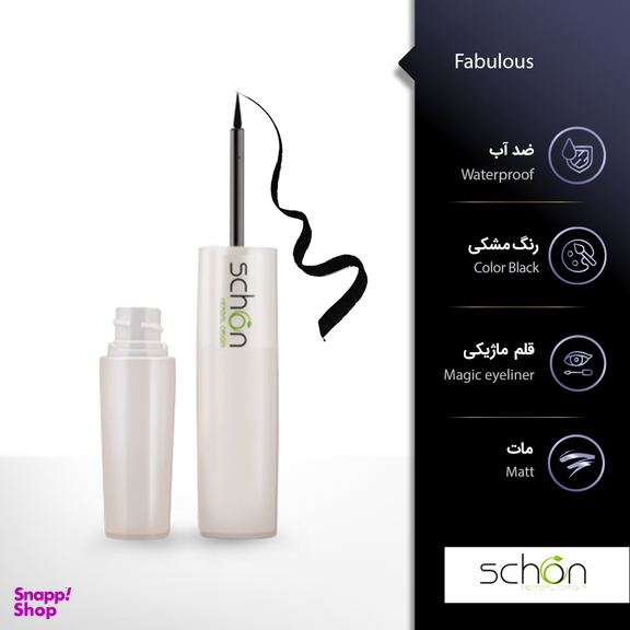 خط چشم ماژیکی شون مدل Fabulous