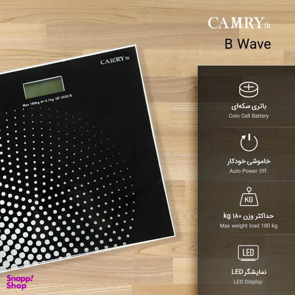 ترازو دیجیتال کمری فیت مدل B Wave