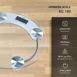 ترازو دیجیتال پرسونال اسکیل مدل 180 Kg