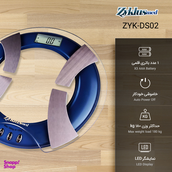 ترازو دیجیتال زیکلاس مد (Zyklusmed) مدل Zyk-Ds02