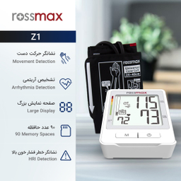 فشارسنج دیجیتال رزمکس (Rossmax) مدل Z1