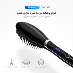 برس حرارتی جیمی مدل Gm-2972