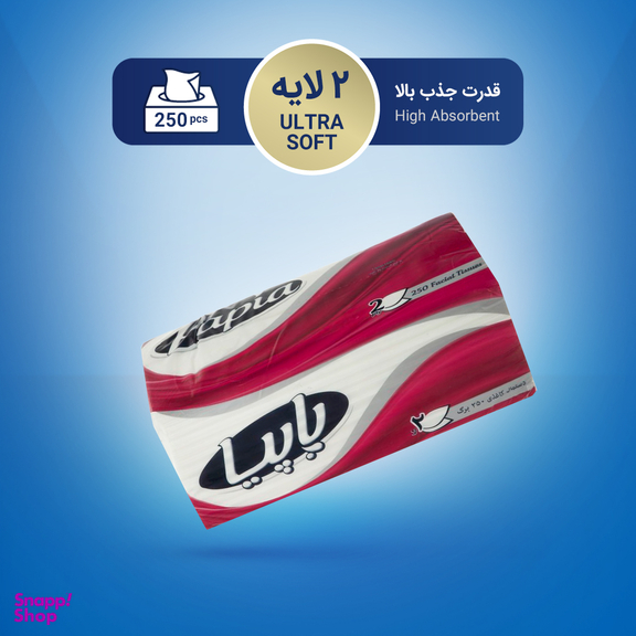 دستمال کاغذی پاپیا (Papia) مدل 250 برگ اقتصادی