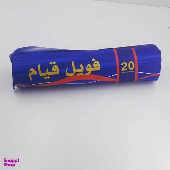 فویل مش قیام سایز 20 سانتی متر