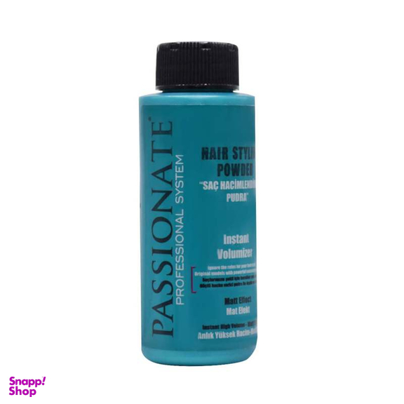 پودر شنیون، حجم دهنده و حالت دهنده مو پشنیت (Passionate) حجم 25 گرم