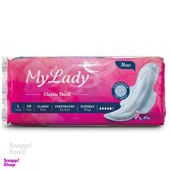 نوار بهداشتی بالدار مای‌ لیدی (My lady) مدل Classic Pink سایز بزرگ بسته 10 عددی