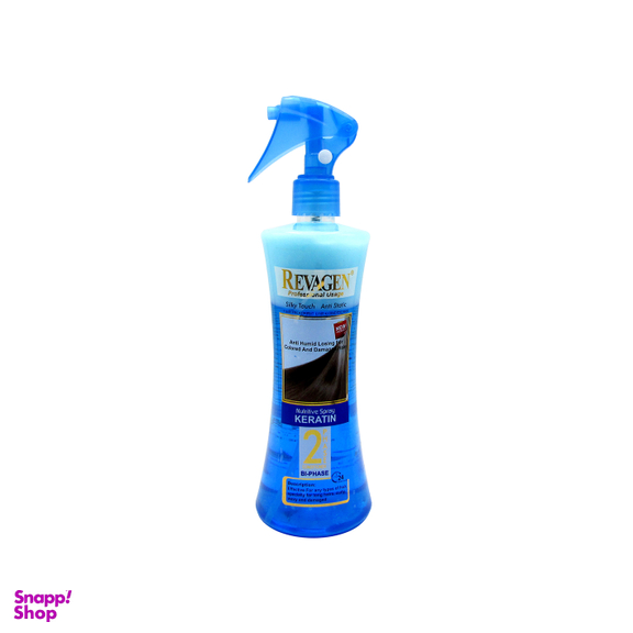 سرم مو دوفاز ریواژن (Revagen) مدل کراتینه رنگ سبز-آبی حجم 250 میلی لیتر
