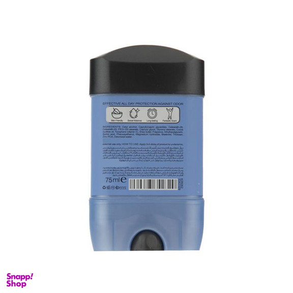 استیک ضد تعریق مردانه آمبرلا مدل Total Care حجم 75 میلی‌ لیتر