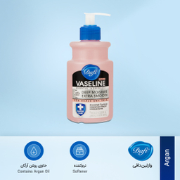 وازلین دافی (Dafi) مدل Argan حجم 343 میلی‌ لیتر