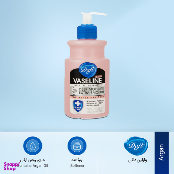 وازلین دافی (Dafi) مدل Argan حجم 343 میلی‌ لیتر