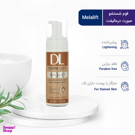 فوم شستشو و روشن کننده صورت درمالیفت مدل Melalift حجم 150 میلی‌ لیتر